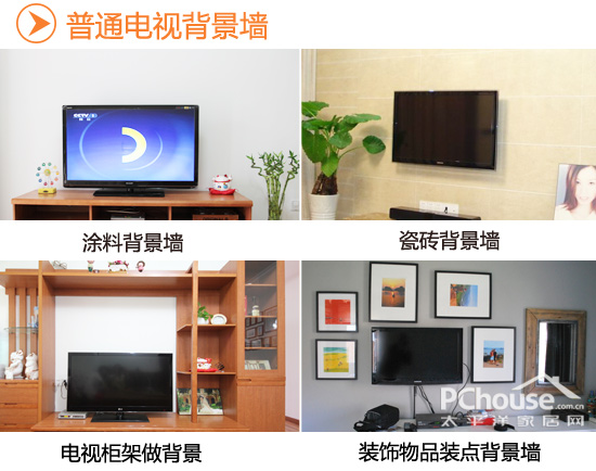 上海室内设计培训电视背景墙